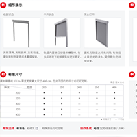 抗風(fēng)卷簾